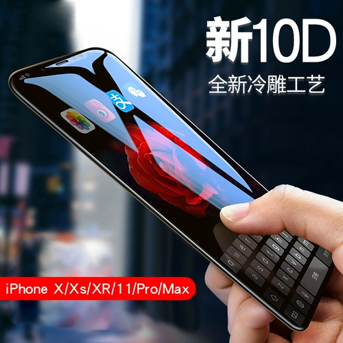 Apple XR Steel Display iPhone XS Max Steel Chemical Chemical Film iPhoneXR Полное покрытие iPhone11pro blu -ray iPhonex Mobile Planc