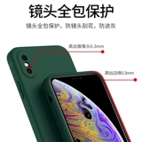 Apple, чехол для телефона, силиконовый защитный чехол, креативный матовый ультратонкий объектив подходит для мужчин и женщин, защита при падении, простой и элегантный дизайн