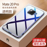 Huawei Mate20pro [полностью прозрачный] в течение долгого времени, используйте не желтый ★ Дайте 9D полную пленку из экрана
