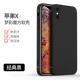 Apple X-Classic Black
