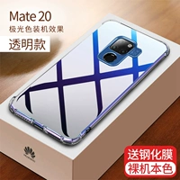 Huawei Mate20 [Omniderectional] на долгое время без желтого ★ Отправить 9D Full -Eschreen Glass Film