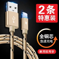 Apple, длинный iPhone 7 *S, мобильный телефон *S, зарядный кабель, планшетный ноутбук, iphone, 2м, 8plus, intel core i7