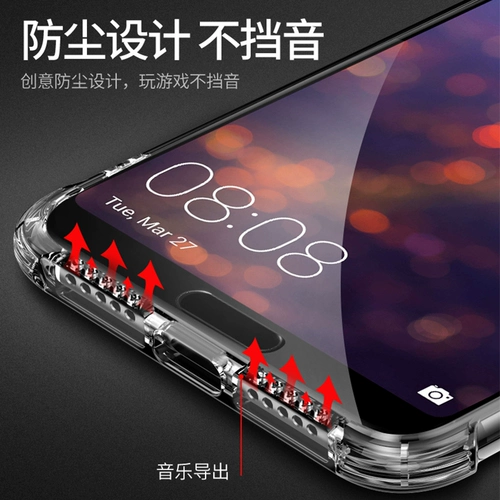 Huawei, honor, чехол для телефона, силиконовый защитный чехол, защитная сумка, прозрачная ультратонкая креативная подушка безопасности, P20, P20, защита при падении, 8x, новая коллекция, простой и элегантный дизайн