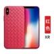 Apple xr-Red ★ Отправка стальной пленки