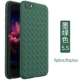 Apple 6plus/6s Plus-Dark Green ★ Отправка стальной пленки