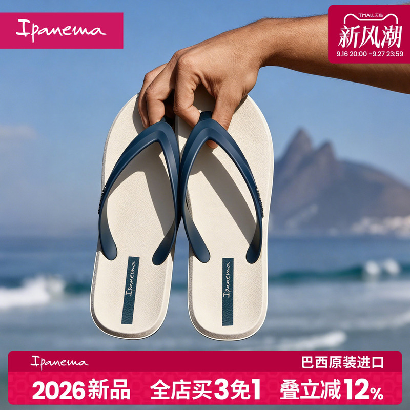 Ipanema Men's Flip-Flops for Outdoor Wear, Casual Flat Non-Slip Beach Sandals 92628 Ipanema Men's Flip-Flops for Outdoor Wear, Casual Flat Non-Slip Beach Sandals 92628