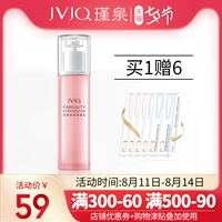 JVJQ Jinquan Официальный флагманский магазин Аутентичный нектар Pure Beauty Lotion Deep Hydration Высокий увлажняющий и увлажняющий крем