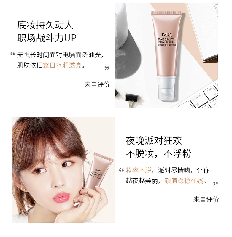 JVJQ 瑾 泉 花 菁 chiết xuất mềm tuyết nhẹ ngưng tụ BB cream 38g tự nhiên trang điểm che khuyết điểm cách ly kem nền bb cream dạng lỏng kem nền skinaz