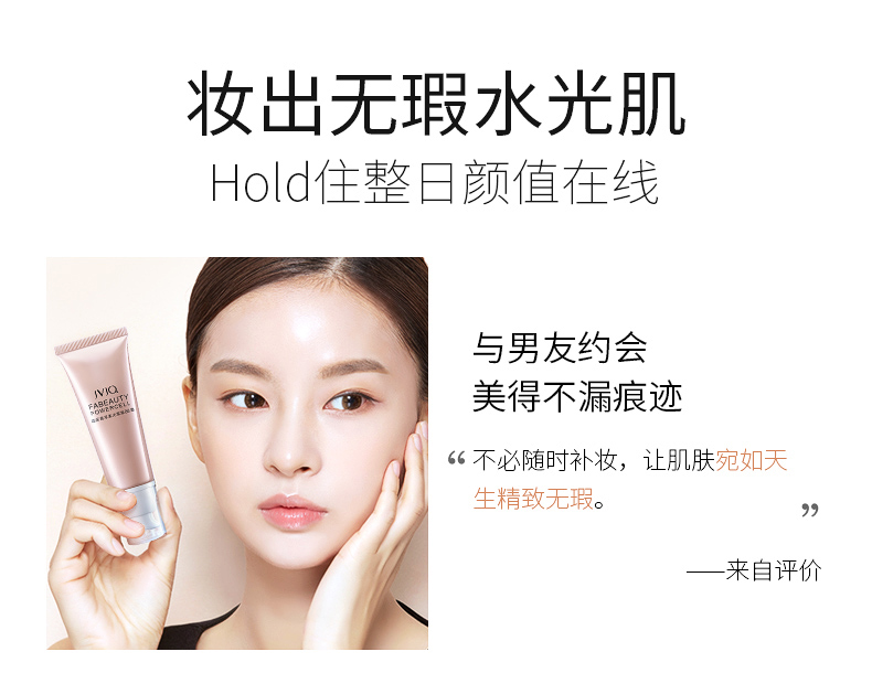 JVJQ 瑾 泉 花 菁 chiết xuất mềm tuyết nhẹ ngưng tụ BB cream 38g tự nhiên trang điểm che khuyết điểm cách ly kem nền bb cream dạng lỏng kem nền anessa