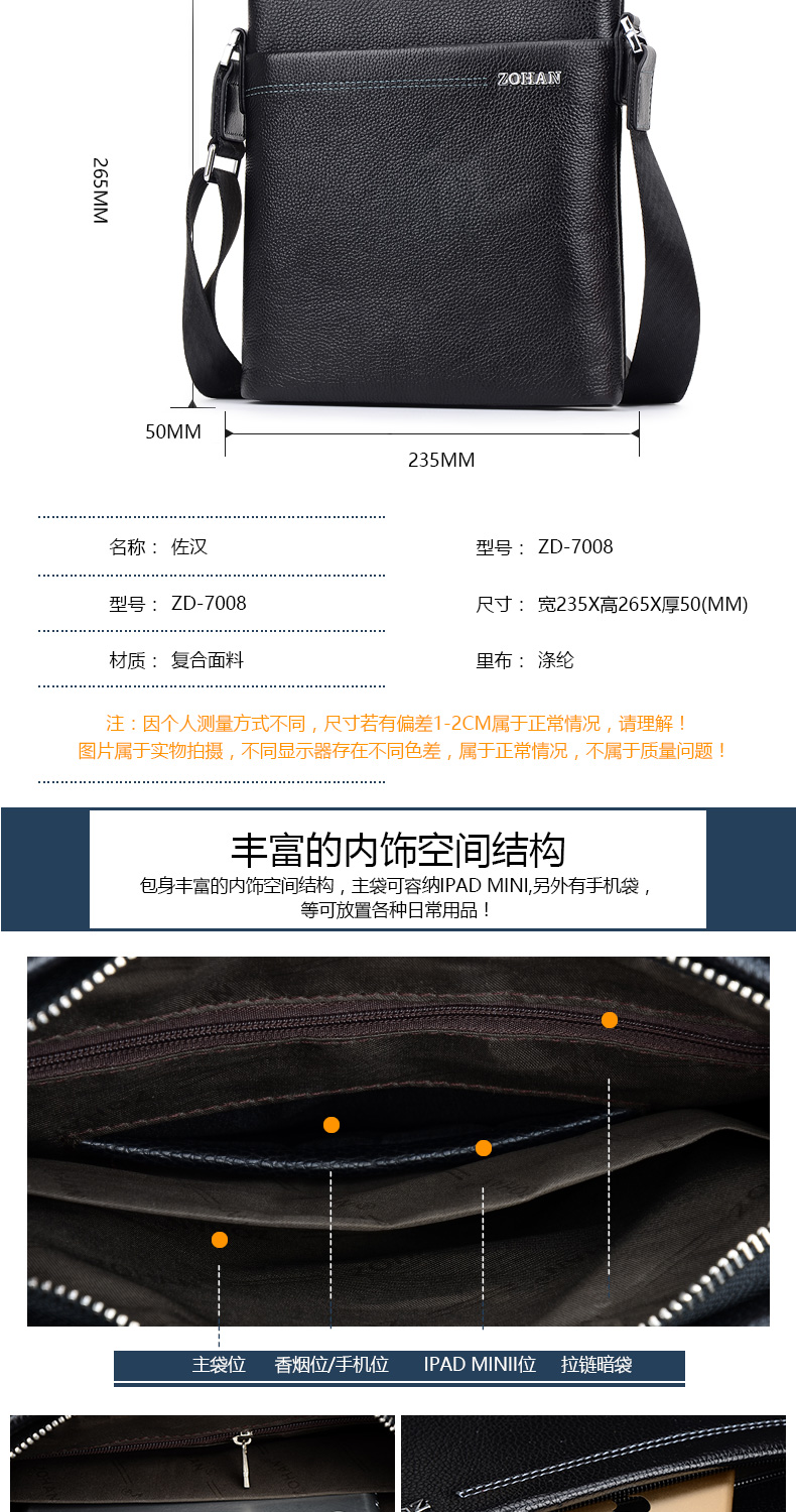 ZOHAN / Zhaohan túi xách nam túi đeo vai Messenger túi kinh doanh túi xách thông thường túi da xu hướng túi ba lô túi lv chính hãng