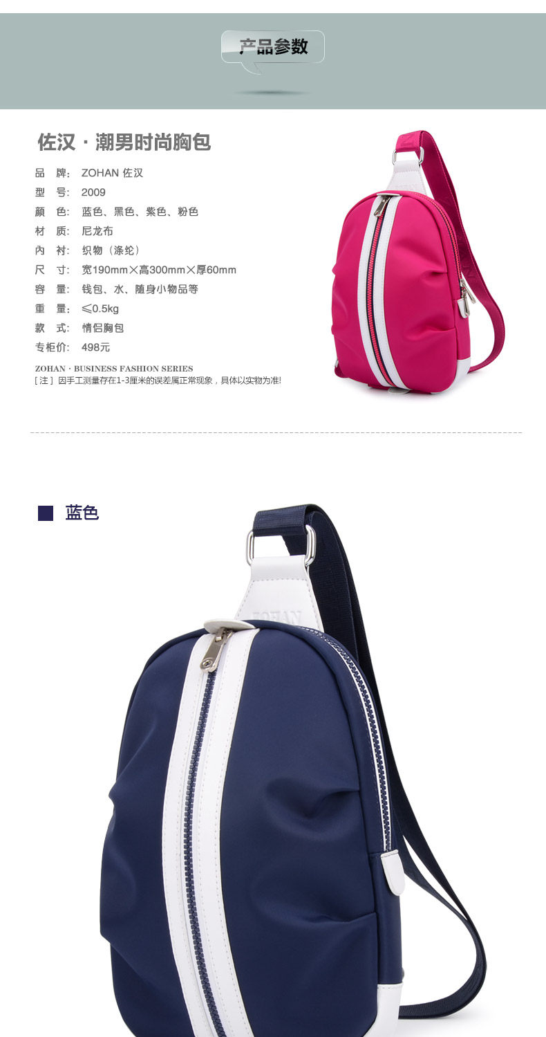 Sac pour homme - Ref 51102 Image 12