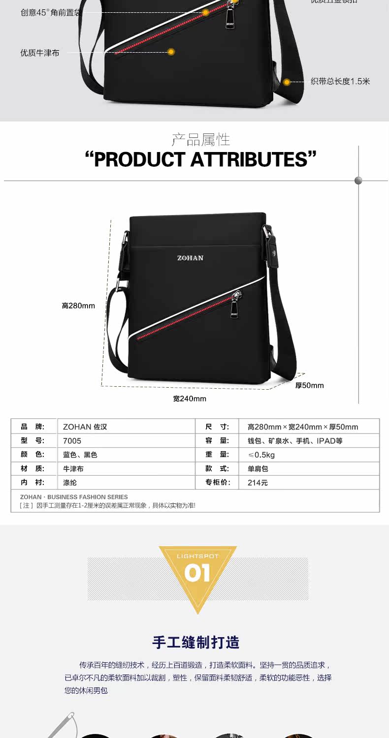 Sac pour homme - Ref 55467 Image 19