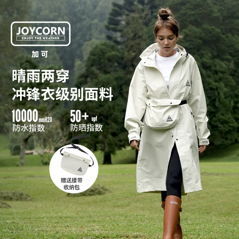 Joycorn Women's Raincoat Mid-Length Breathable Outdoor Hiking Electric Bike Rain Poncho White