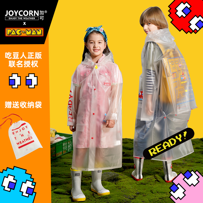 joycorn plus Ke children's raincoat female kindergarten baby long school bag for primary school students transparent poncho boy