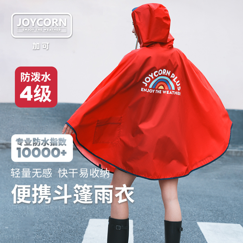 Joycorn Portable Poncho Raincoat for Adults and Kidsren, Family Style Lightweight Rainproof Poncho for Women and Men