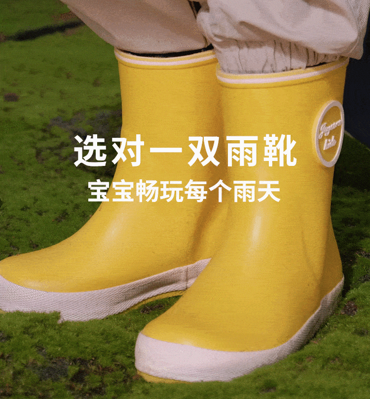 Joycorn plus Rain Boots Baby Rain Boots Waterproof Boys' and Girls' Rubber Shoes Children's Non-Slip Water Shoes Outdoor — 8