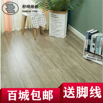 Elm 15mm multi-layer solid wood floor composite wear-resistant natural waterproof environmental protection floor heating lock transformation factory direct sales