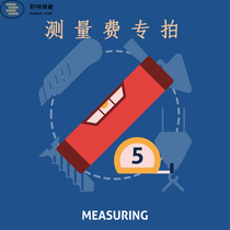 Measurement cost special shot floor measurement installation support more than 1000 cities across the country including towns and villages