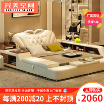 Real leather bed master bedroom modern tatami 2 m bed multifunctional solid wood double fashion creative wedding Net red bed