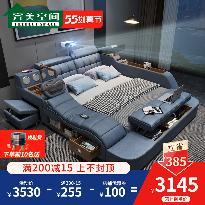 Free Wash Tech Bunk Bed Massage Tatami Cloth Art Bed Main Sleeper Projector Large Bed Modern Brief Multifunction Wedding Bed