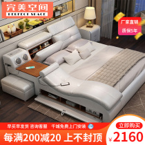 Massage tatami leather bed double bed 2 2 m big bed simple modern wedding bed master bedroom multi-function bed light luxury
