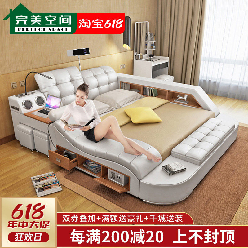 Multi-functional intelligent massage tatami leather bed light luxury simple modern master bedroom bed 2 meters double bed wedding bed