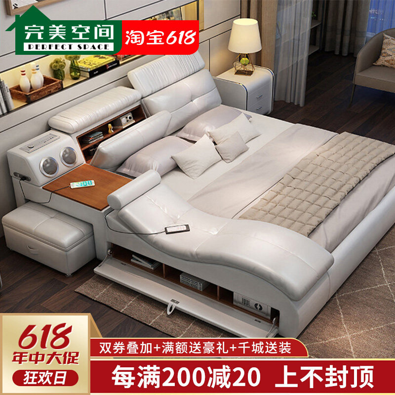 Massage tatami leather bed Double bed 2.2 meters large bed Simple modern wedding bed Master bed multifunctional bed light luxury