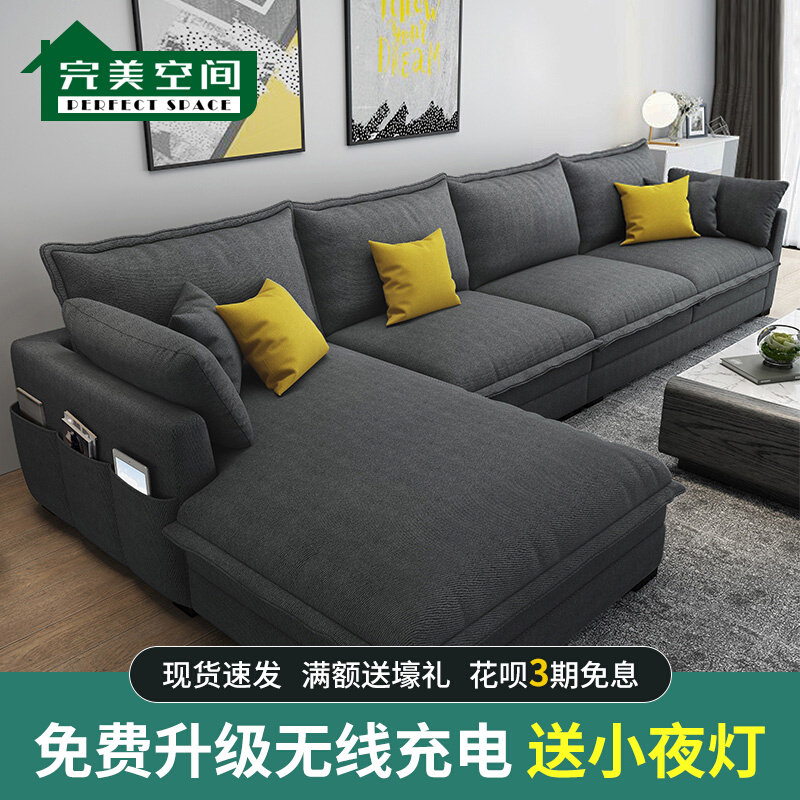 Nordic Latex Cloth Art Sofa Small Family Type Washable Minimalist Modern Cotton Linen Tech Cloth Sofa Living-room Combo