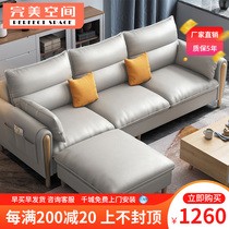 Nordic first layer leather sofa modern simple three-person solid wood integrated living room small apartment economy