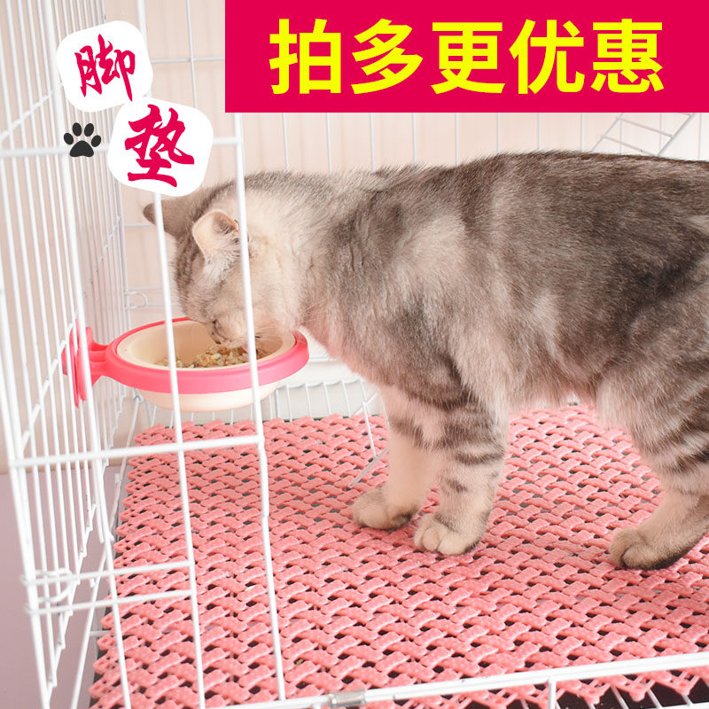 Pet Footbed Plate Plastic Underplate Cushion Dog Cage Subliner Plate Cat Cage Mesh Cushion Anti-Carded Foot Platform Mat Bottom Mesh Foot Mat