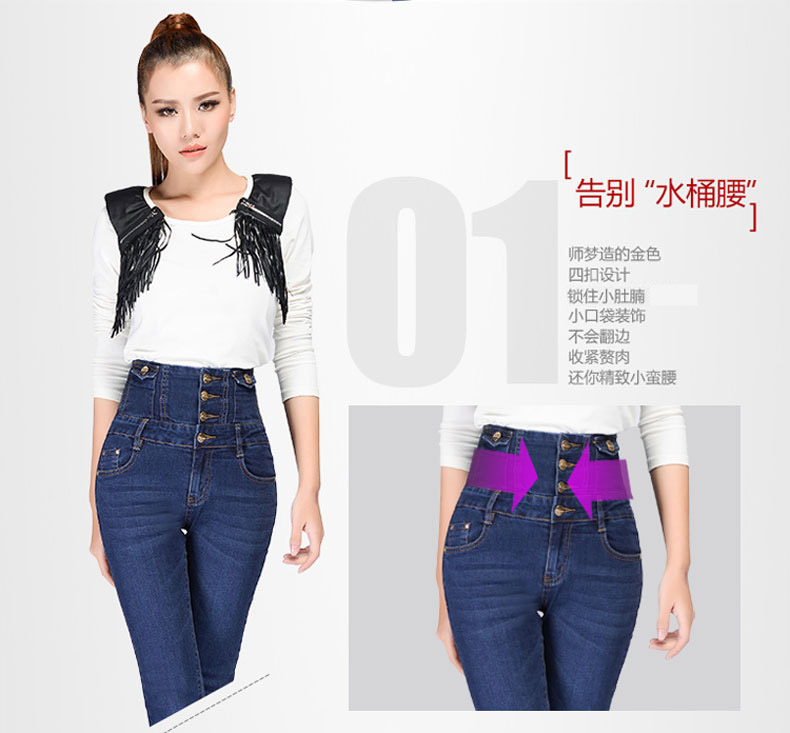 Jean femme DREAMER ERA  SHI MENG - Ref 3194130 Image 11