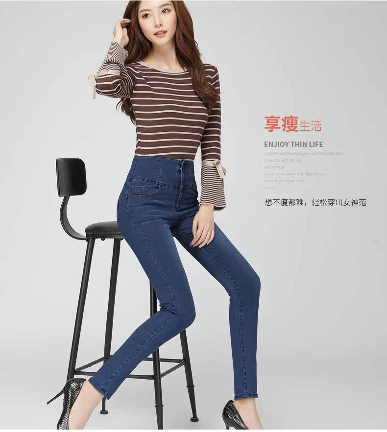 Jean femme DREAMER ERA  SHI MENG - Ref 3192254 Image 11