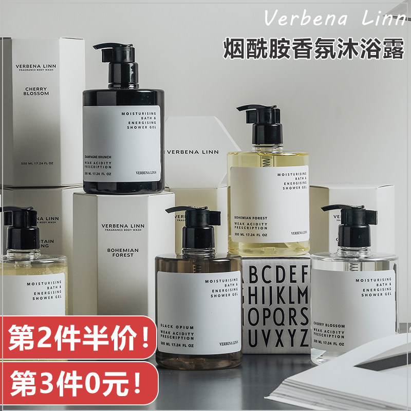 Verbena Linn Niacinamide Fragrance Body Wash Milk Scrub For Bathing Exclusive Whole Body Long Lasting Fragrance For Men and Women