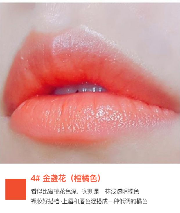 Hàn Quốc Yue cánh hoa thơ nhuộm son môi dưỡng ẩm kéo dài dưỡng ẩm chống bong tróc đường viền môi mịn màng son màu đỏ gạch