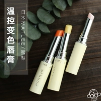 Son môi nhỏ màu mật ong Nhật Bản dưỡng ẩm kéo dài không dưỡng môi mô hình sinh viên dễ thương cắn môi phụ nữ mang thai son maybelline superstay matte ink
