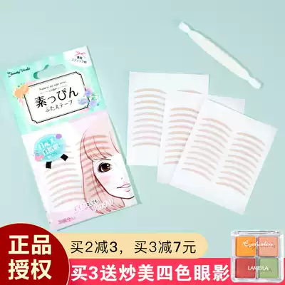 Japanese LuckyTrendy unscented double eyelid stickers 30 pairs of lace mesh flesh color invisible natural beginner