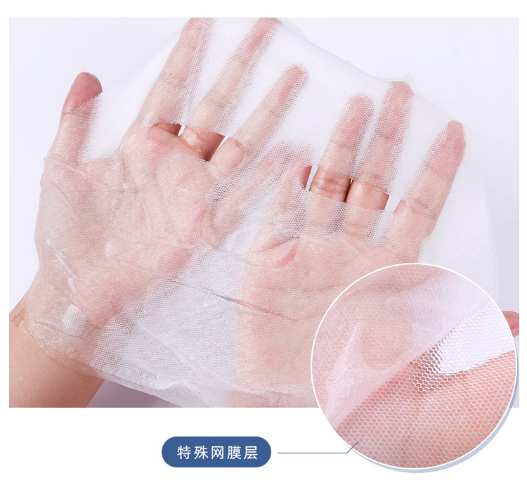 Sản phẩm quốc gia D18 Ceramide Moisturising Sửa chữa Mặt nạ Nữ Làm sáng da Hoàn thành tinh chất mặt 5 miếng kiehl's mặt nạ đất sét