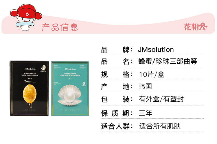 MỚI Korea Mask Mask Light Mật ong Ngọc trai Deep Water Bom Aid Sơ cứu Deeturising Silk Bird Will Store Flagship mặt nạ ngủ trà xanh
