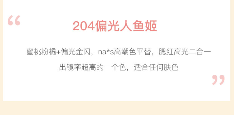 日 单 红 加 高 眼 光 光 光 光 光 光 光 眼 光 光 光 光 phấn mắt 3ce 9 màu