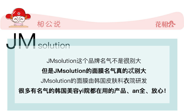 MỚI Korea Mask Mask Light Mật ong Ngọc trai Deep Water Bom Aid Sơ cứu Deeturising Silk Bird Will Store Flagship mặt nạ ngủ trà xanh
