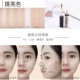 Hàn Quốc Kem che khuyết điểm tươi Saem che khuyết điểm quầng thâm mụn tàn nhang