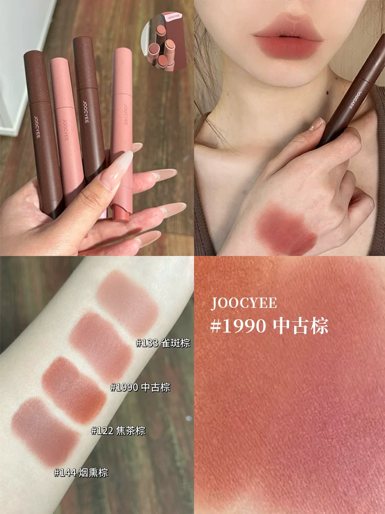 Жидкая помада Joocyee, матовая помада для губ, блеск для губ, карандаш для губ