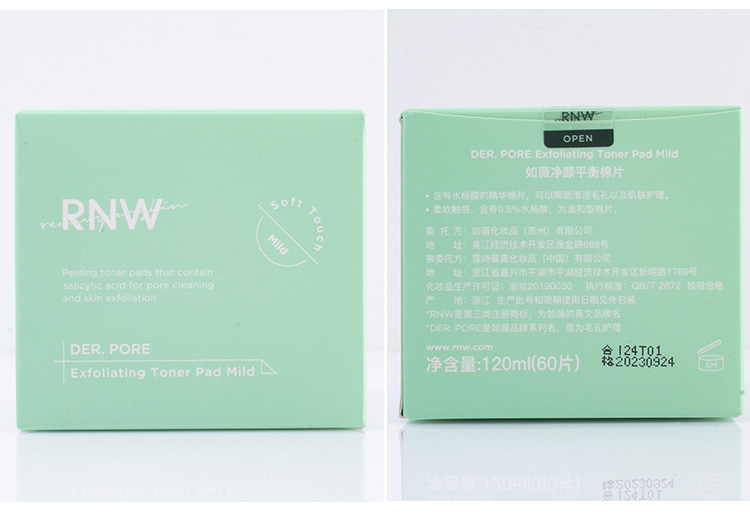 Phim cotton axit salicylic rnw để đóng mụn mụn in mụn đầu đen brocker làm sạch phụ nữ co lại lỗ chân lông chính thức mặt nạ giấy cho da dầu