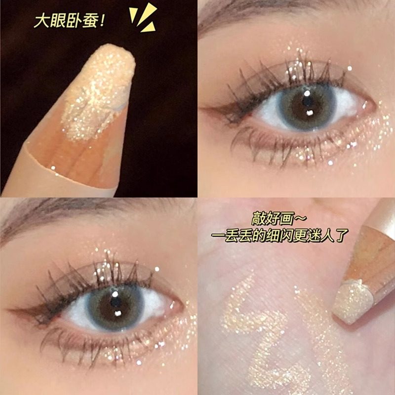 所有女生!涂酷卧蚕笔高光眼影棒,让你眼神瞬间纯欲炸裂!_卧蚕笔_淘宝美妆网