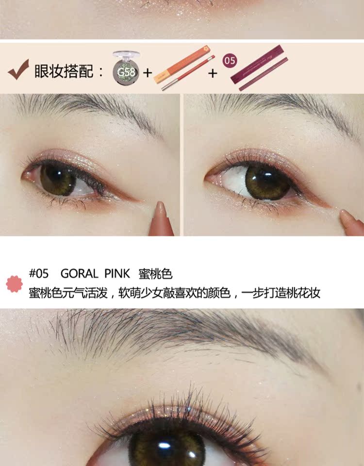Nhóm trang điểm mắt nữ! Judydoll cam mượt bút kẻ mắt dạng gel nằm tằm bút chống thấm nước và thấm mồ hôi lâu không quầng nâu - Bút kẻ mắt mắt nước maybelline