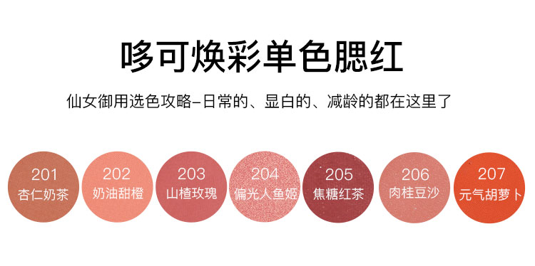 日 单 红 加 高 眼 光 光 光 光 光 光 光 眼 光 光 光 光 phấn mắt 3ce 9 màu