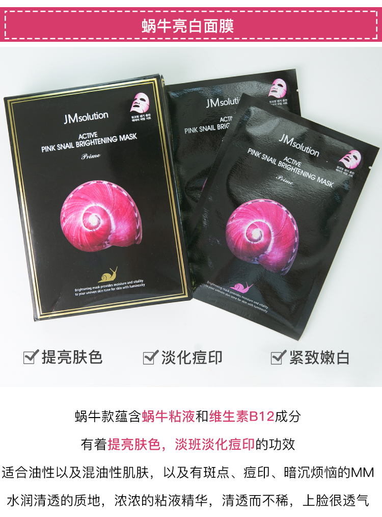 MỚI Korea Mask Mask Light Mật ong Ngọc trai Deep Water Bom Aid Sơ cứu Deeturising Silk Bird Will Store Flagship mặt nạ ngủ trà xanh
