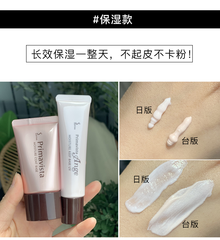 SOFINA SOFINA SOFIIE Sophie Kem dưỡng kem chống nắng Kem che khuyết điểm 3 trong một Trang điểm sofin dầu đối lưu trước phiên bản ngày mới kem chống nắng cho da dầu nhạy cảm