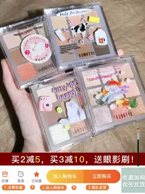 Immortal Yan Value flortte Flower Loria Nine Color Eyeshadow Plate Matte Pearlescent Glitter Earth Color Flower Lulia