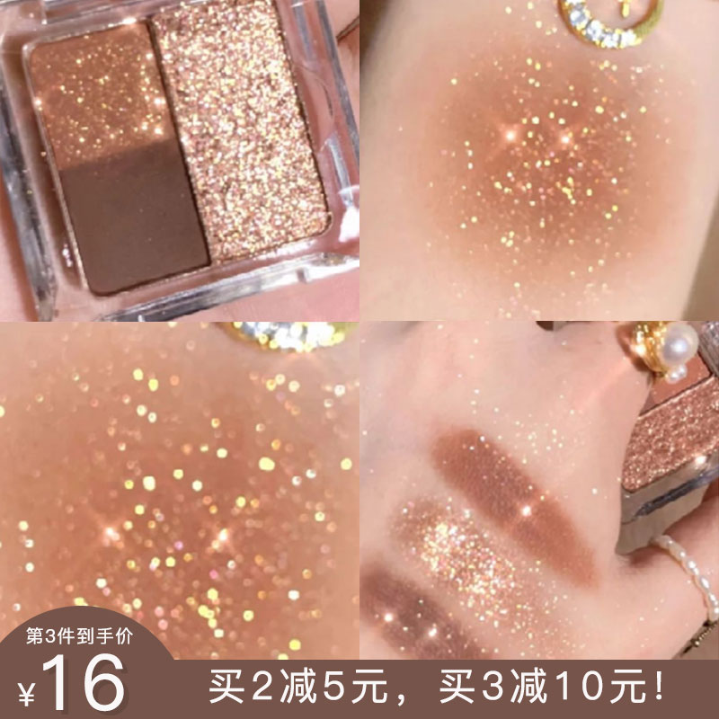 Thyra Tanya Eye Diamond Milk Tea Color Crystal Flash Light Landscape Brand Parity 2021 New Model